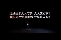 引領全球汽車行業智能化