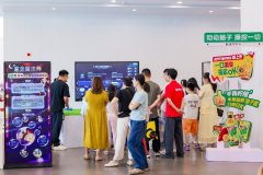 百余组亲子家庭参加不雅展